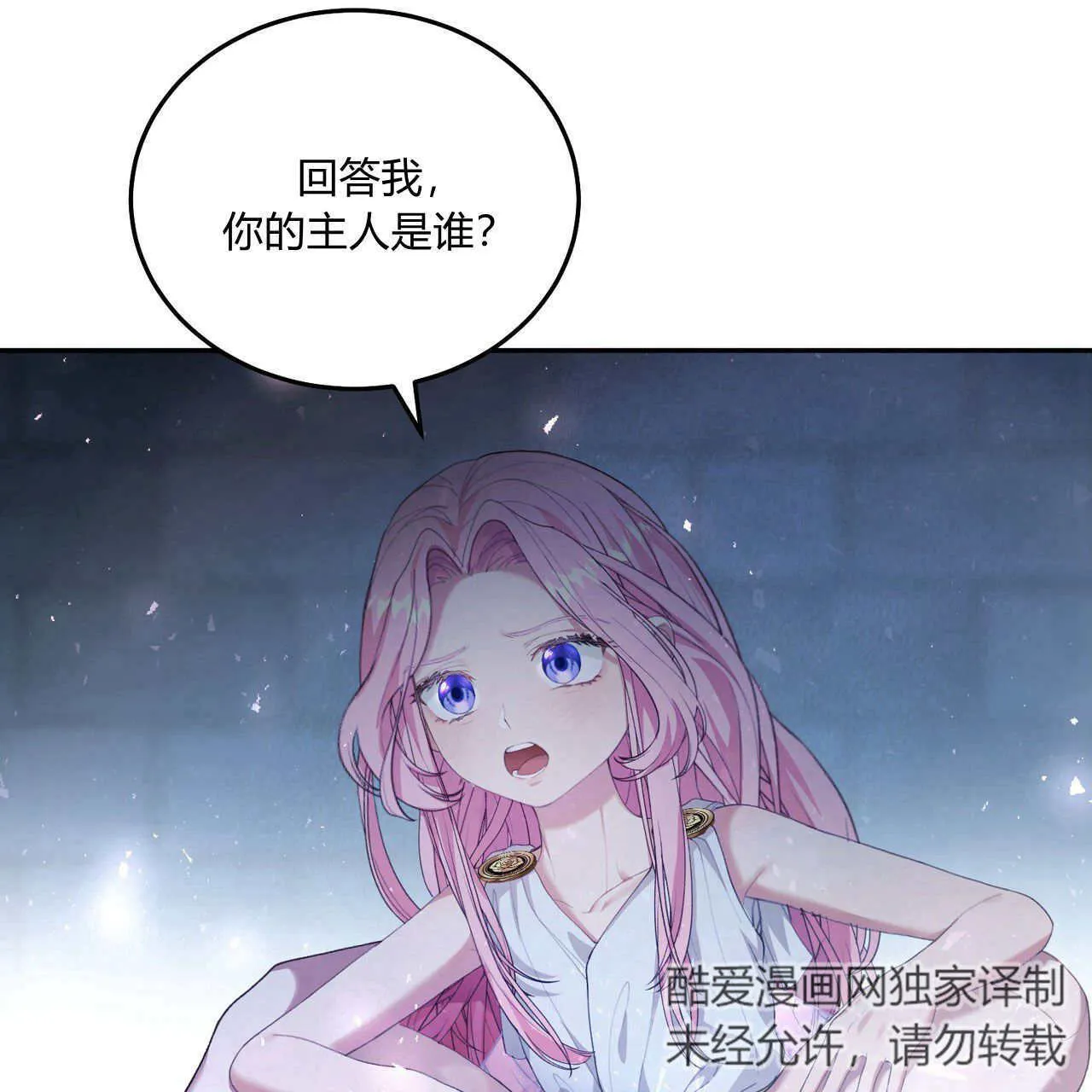 第07话60