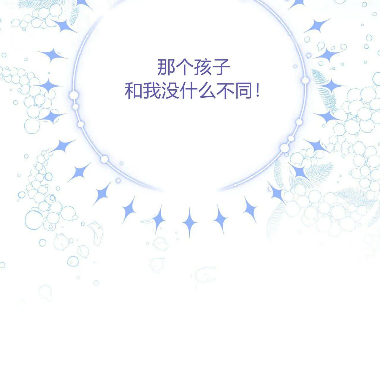 第08话128