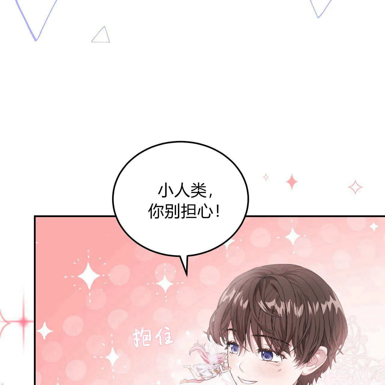 第05话116