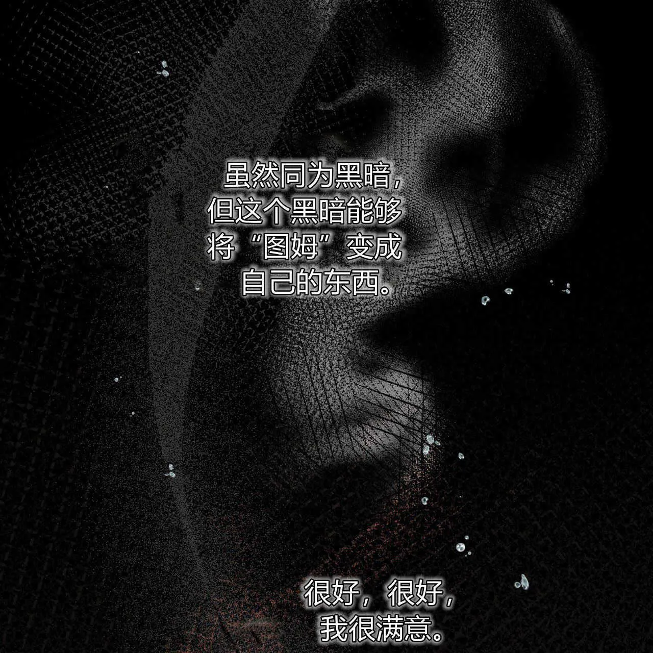 第01话57