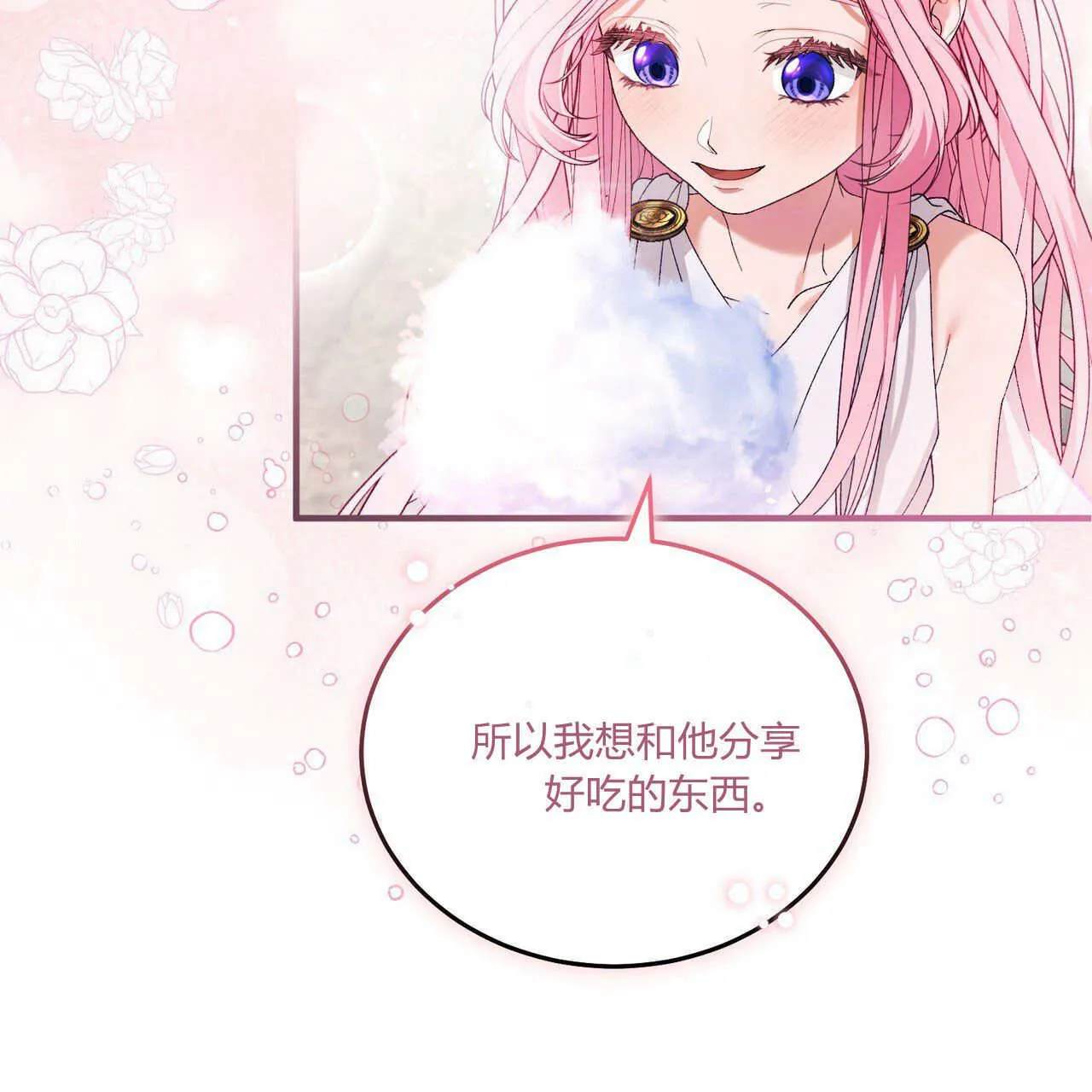 第08话114
