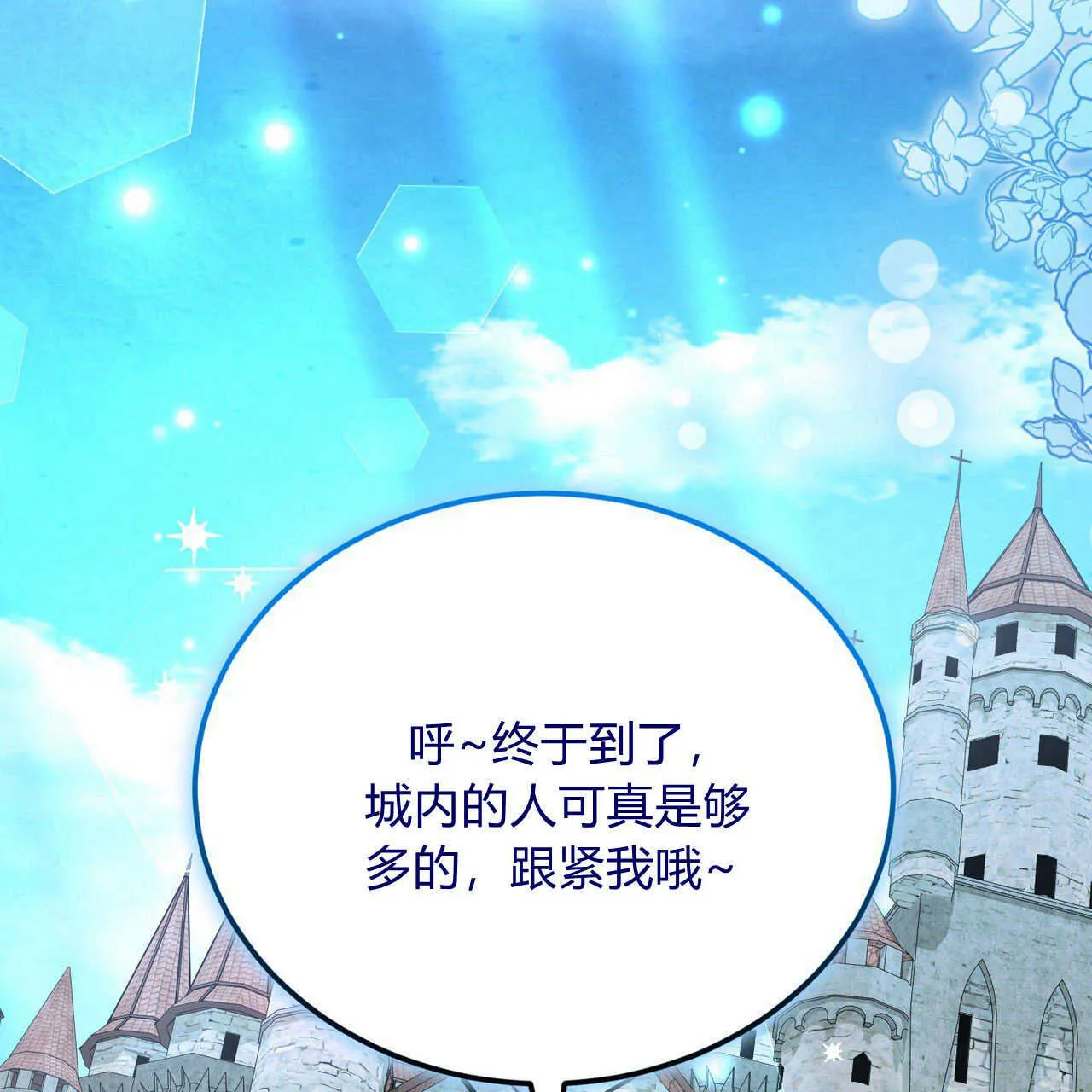 第16话79