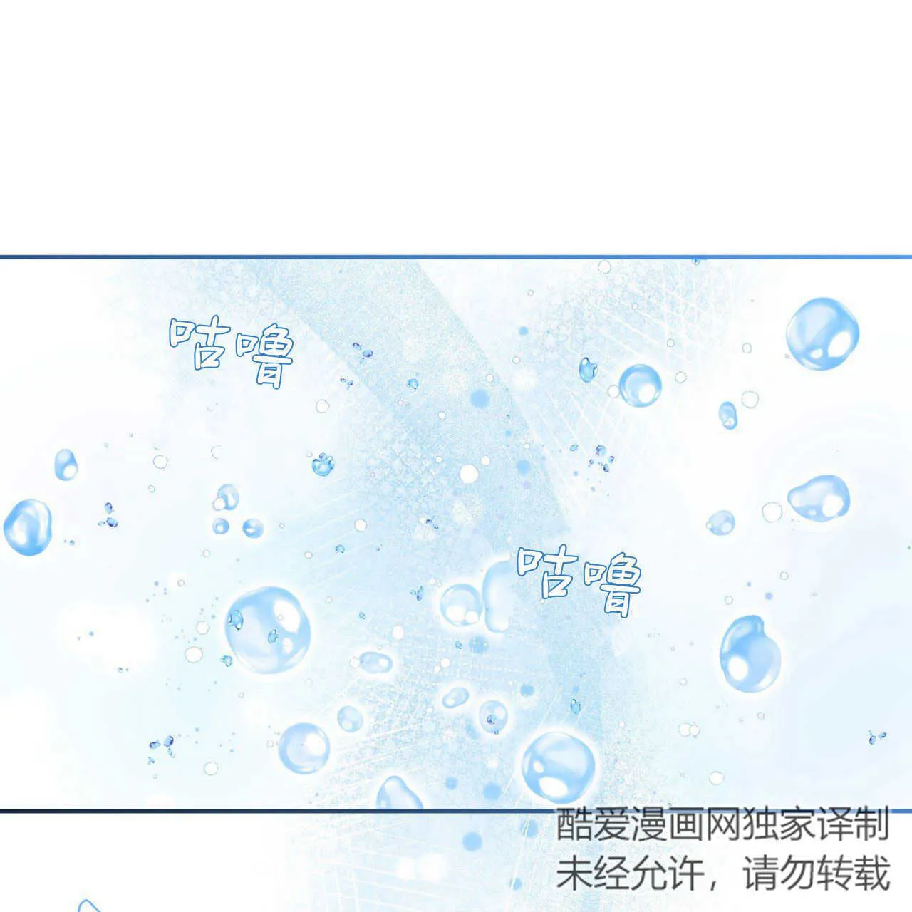 第04话14