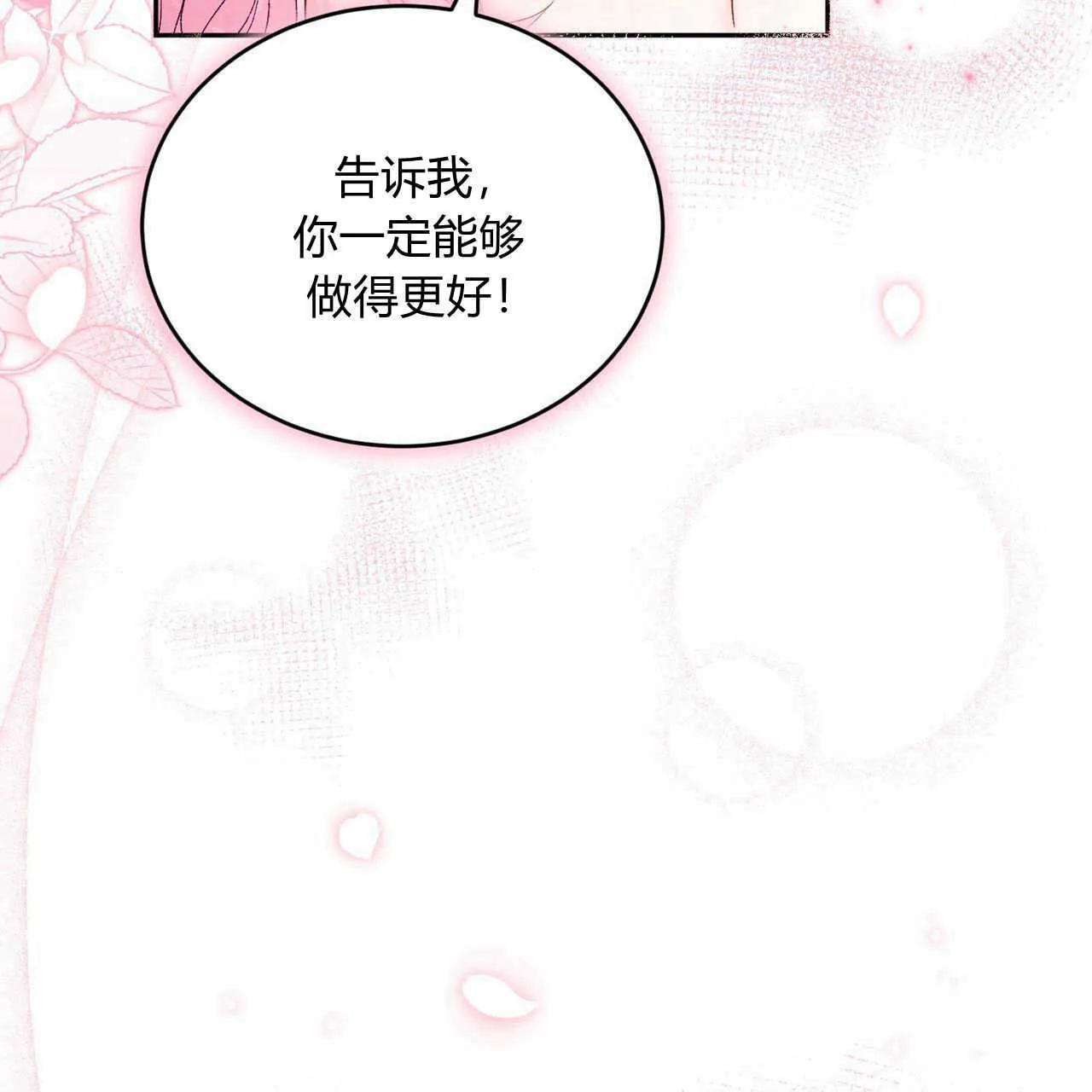 第14话158