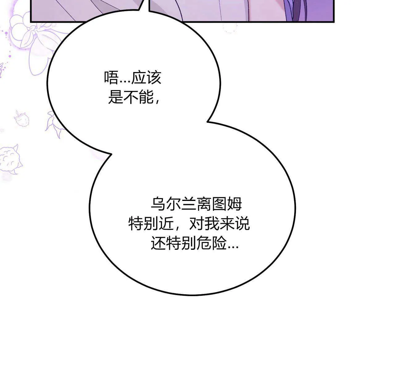 第27话138