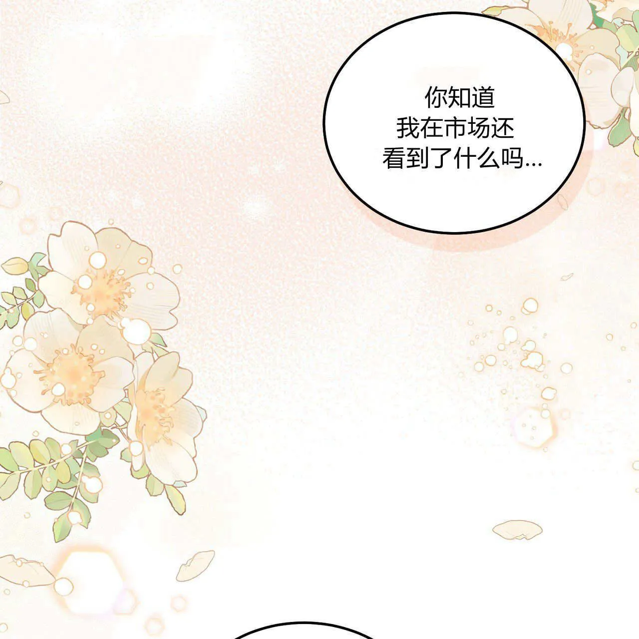 第10话27