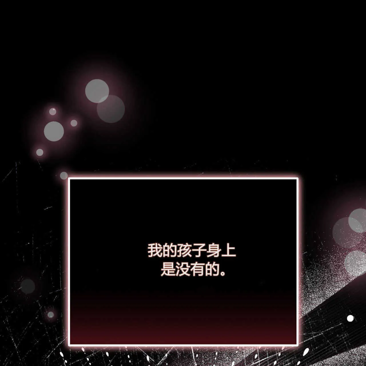 第03话47