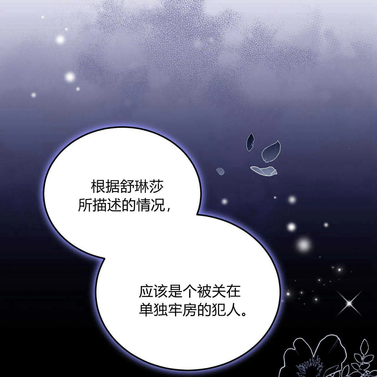 第18话125