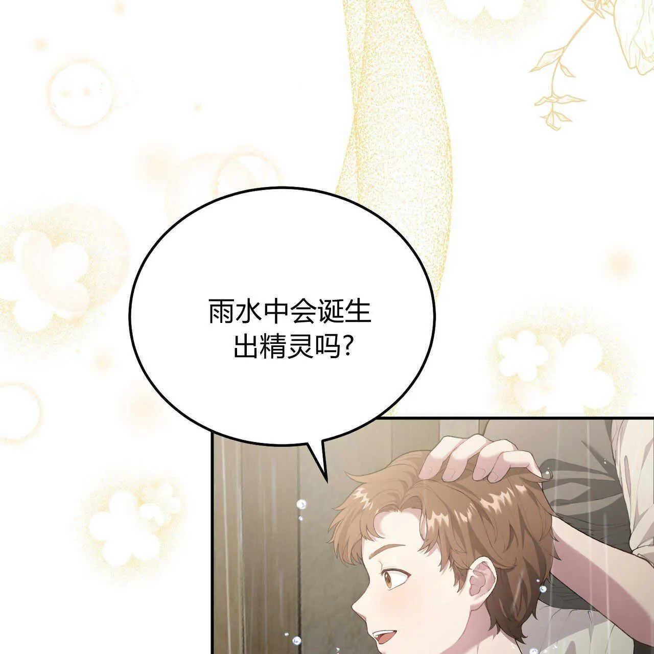 第01话16