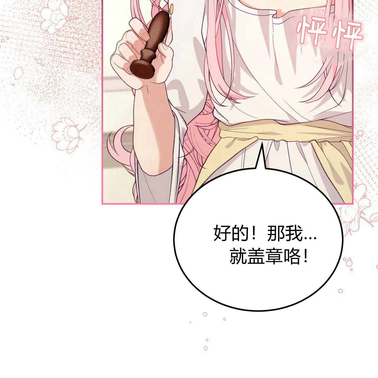 第16话129