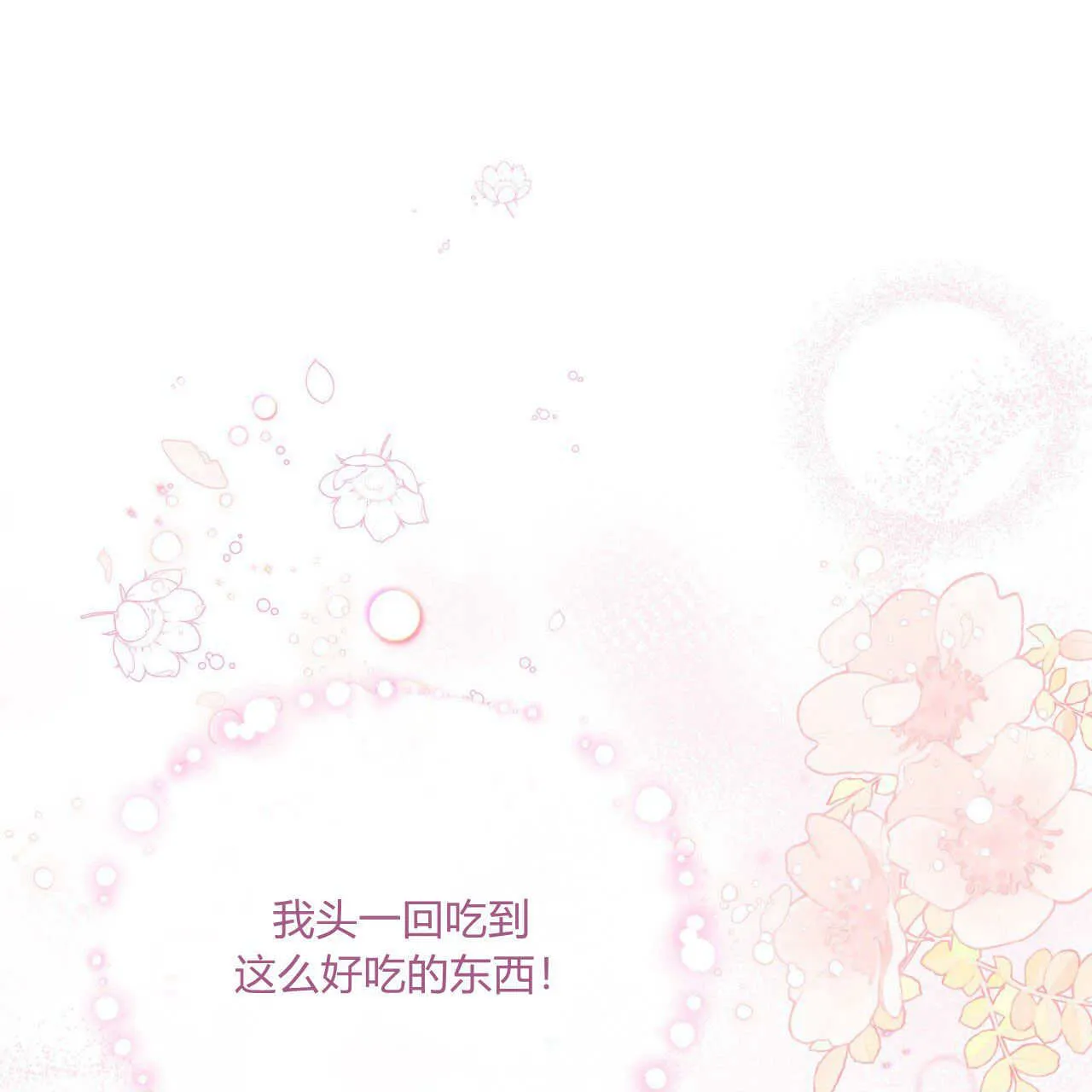 第09话69