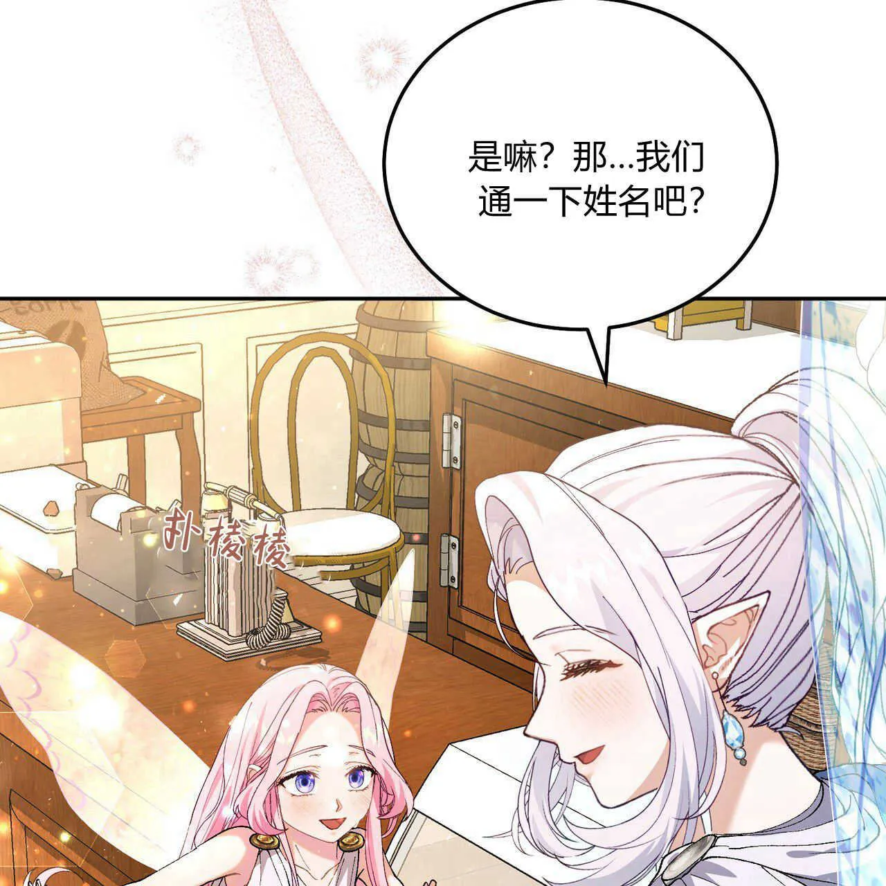 第13话9