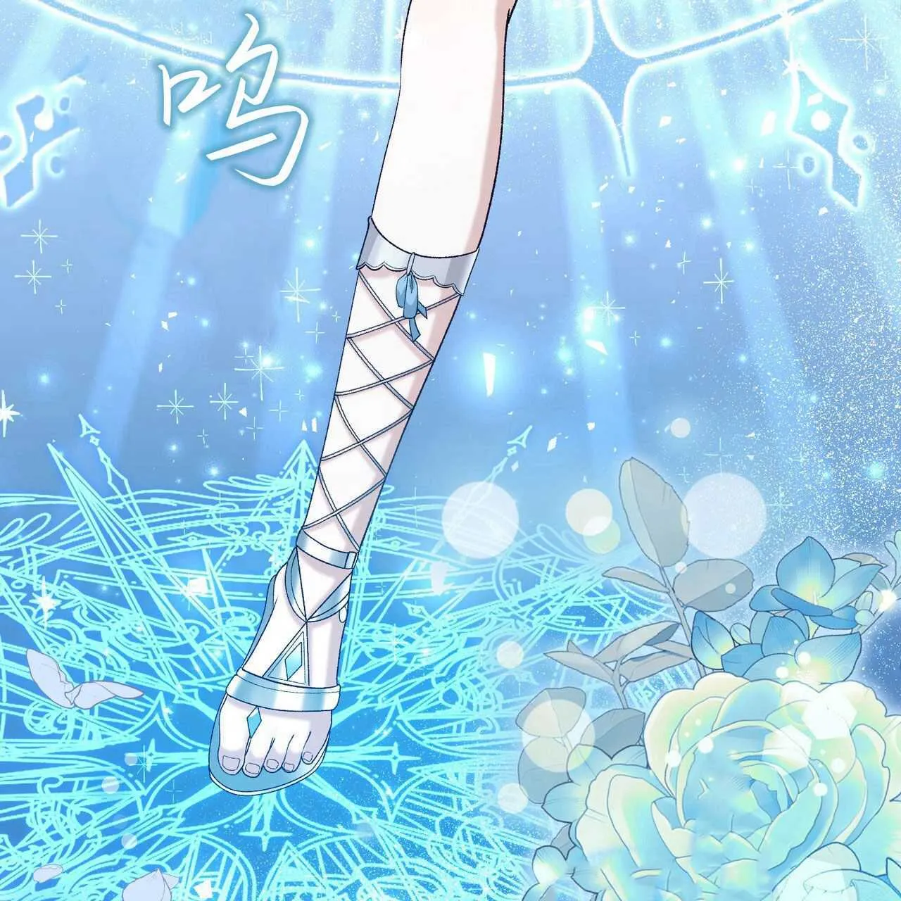 第26话16