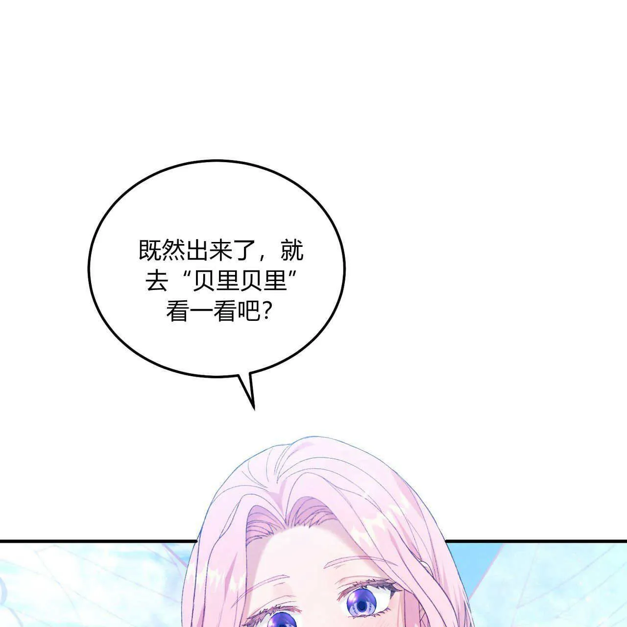 第11话45