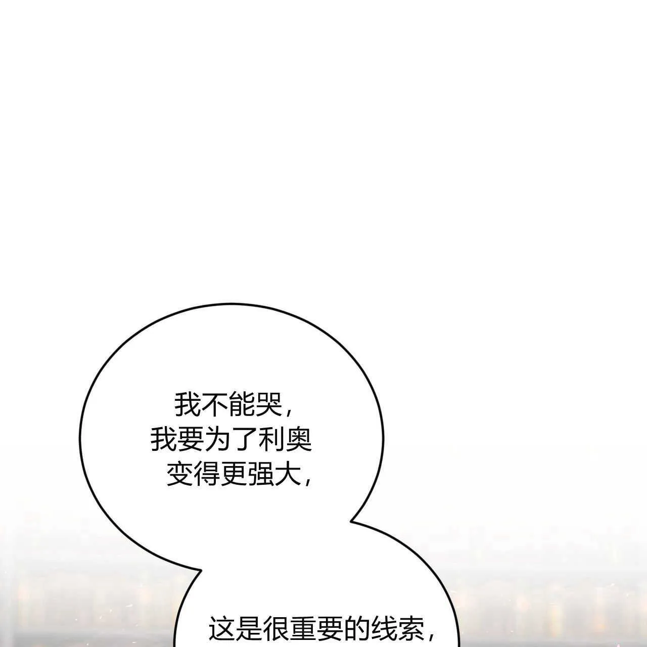 第20话143