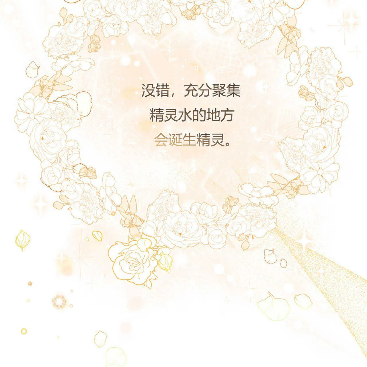 第01话18