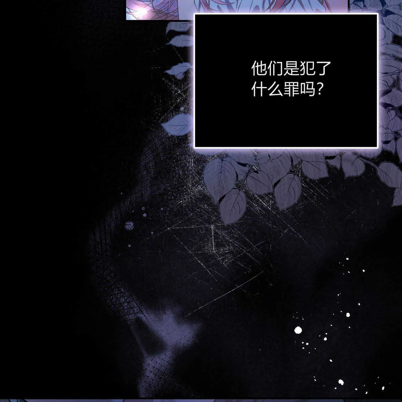 第03话44
