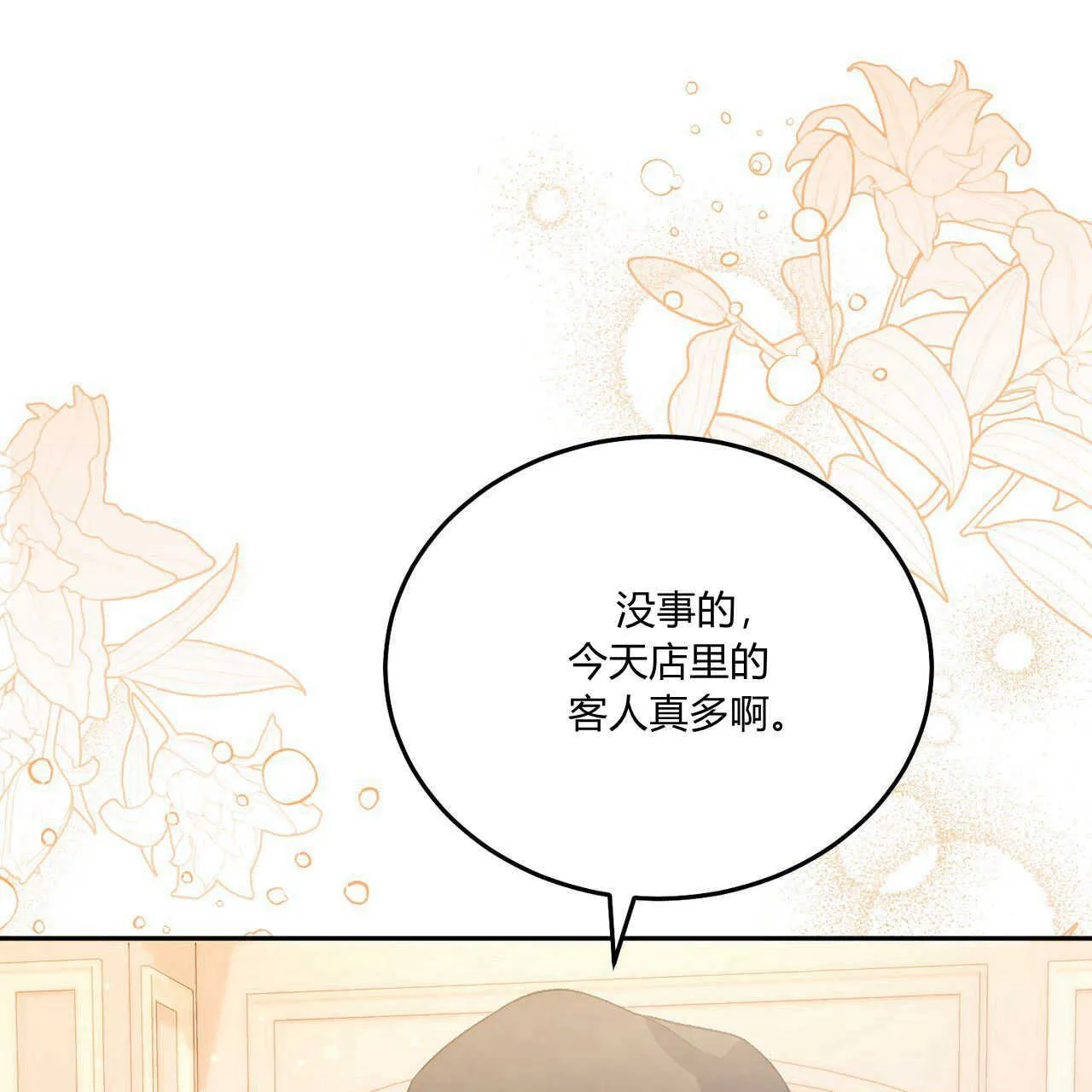第15话25
