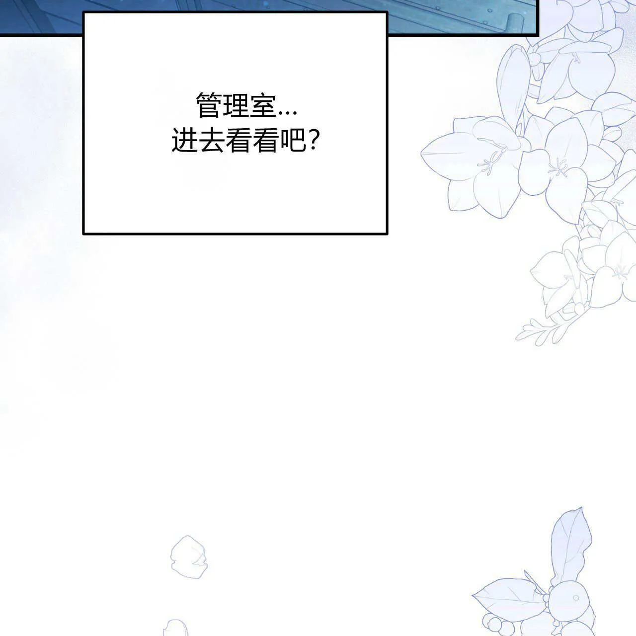 第10话113