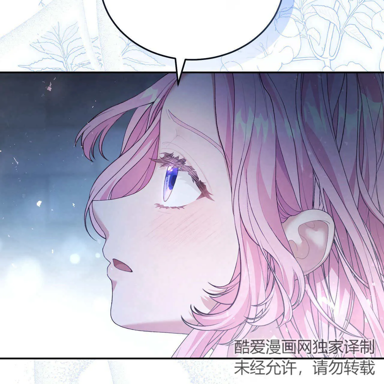 第07话85