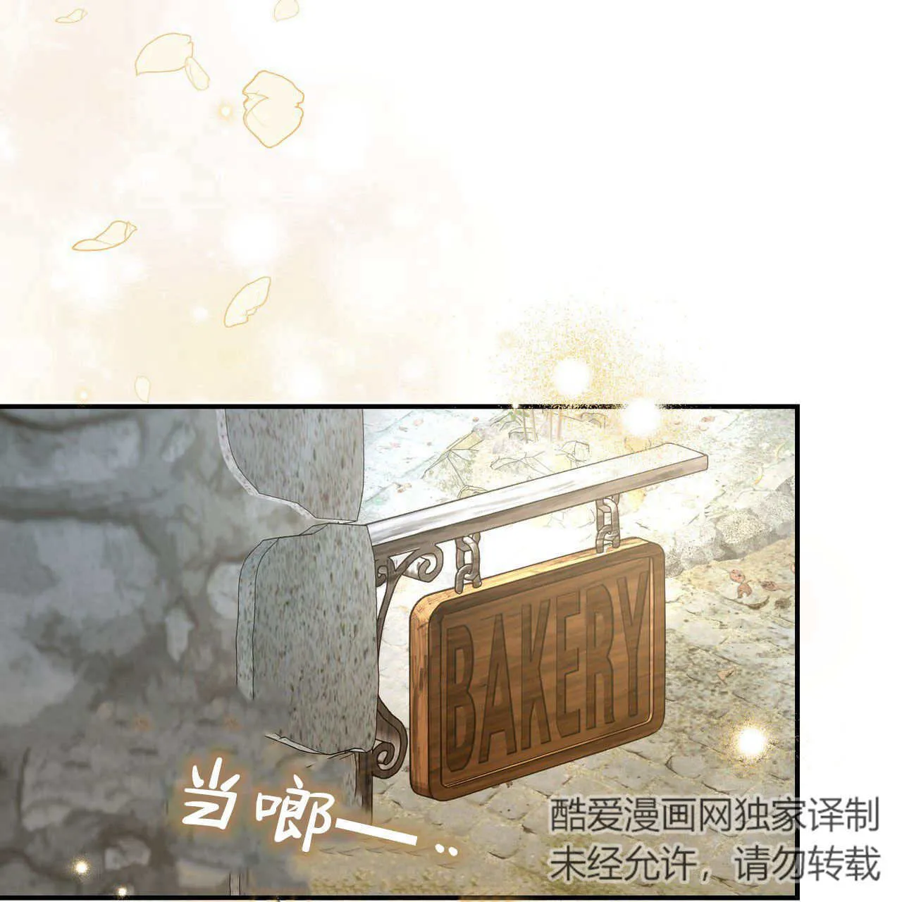 第11话104