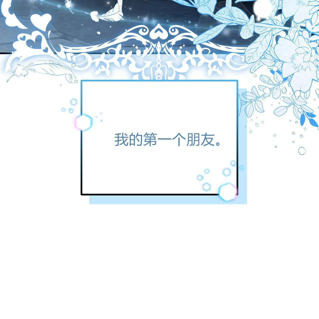 第06话55