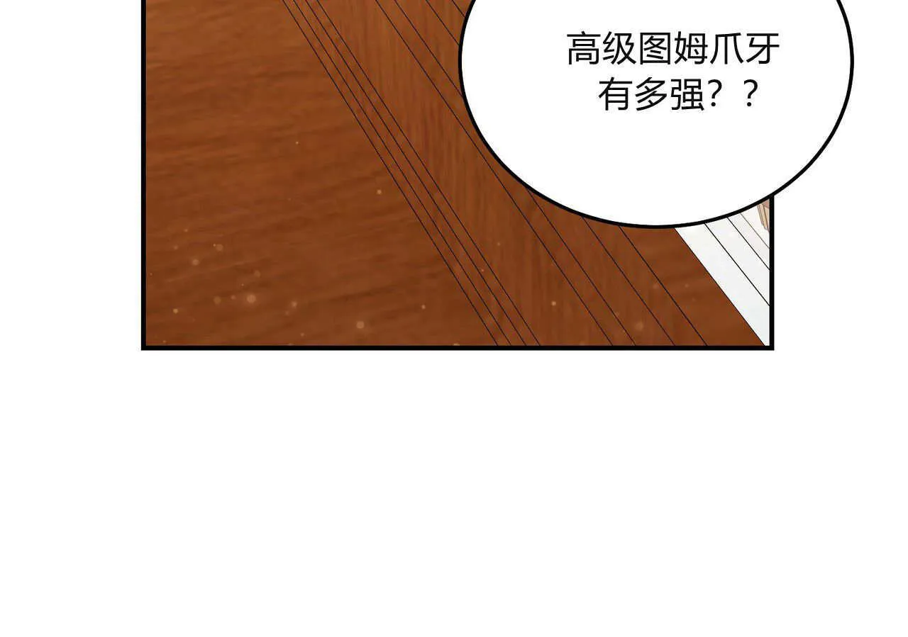 第32话142
