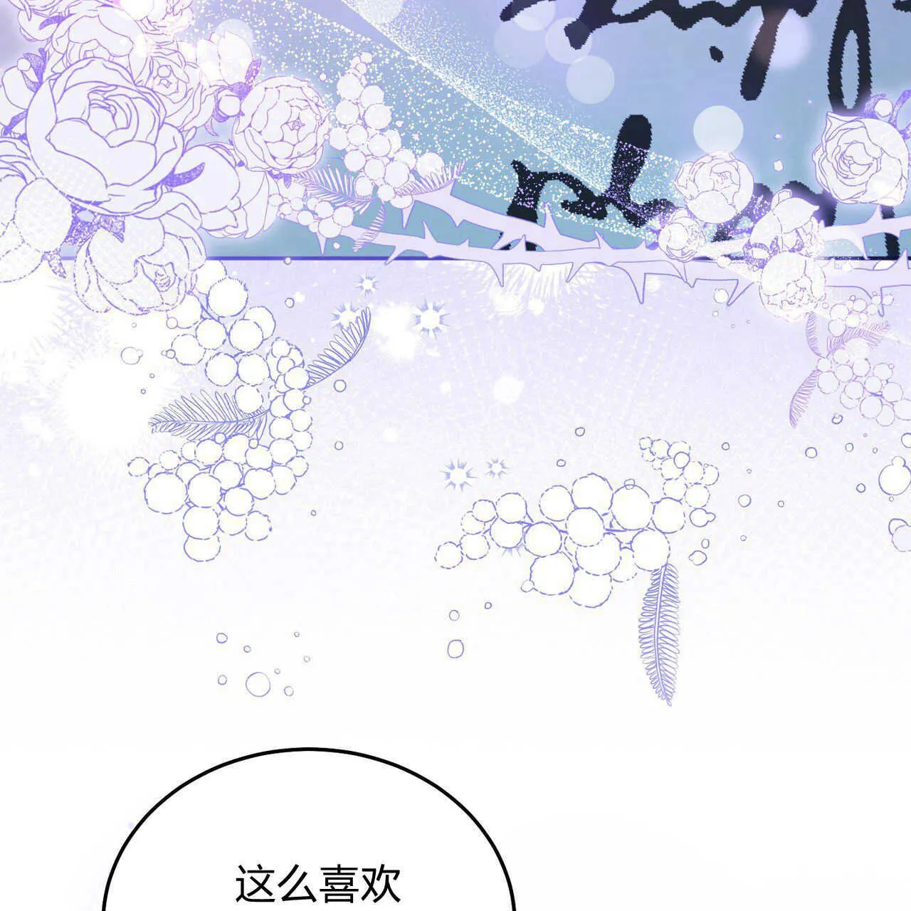 第17话70