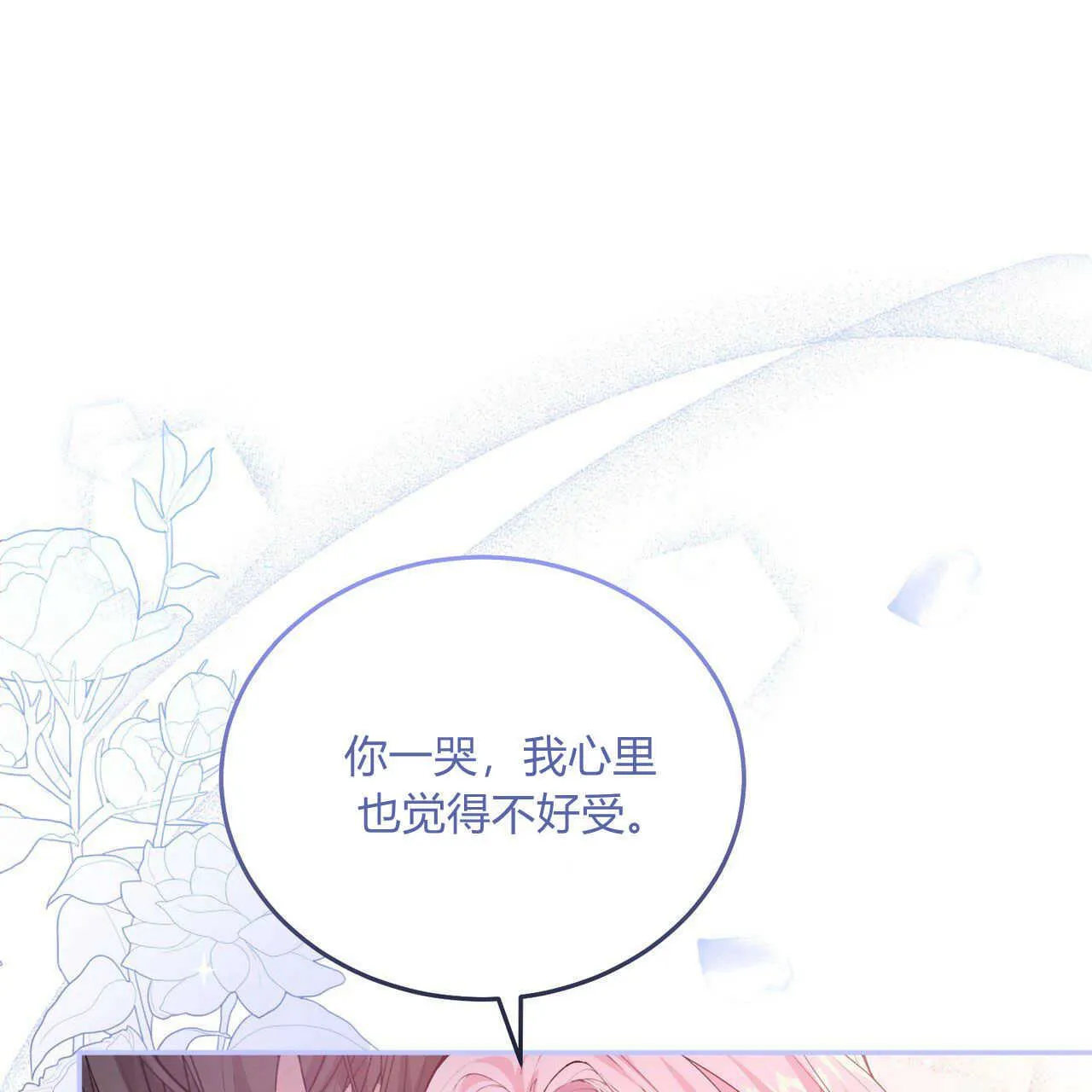 第03话163
