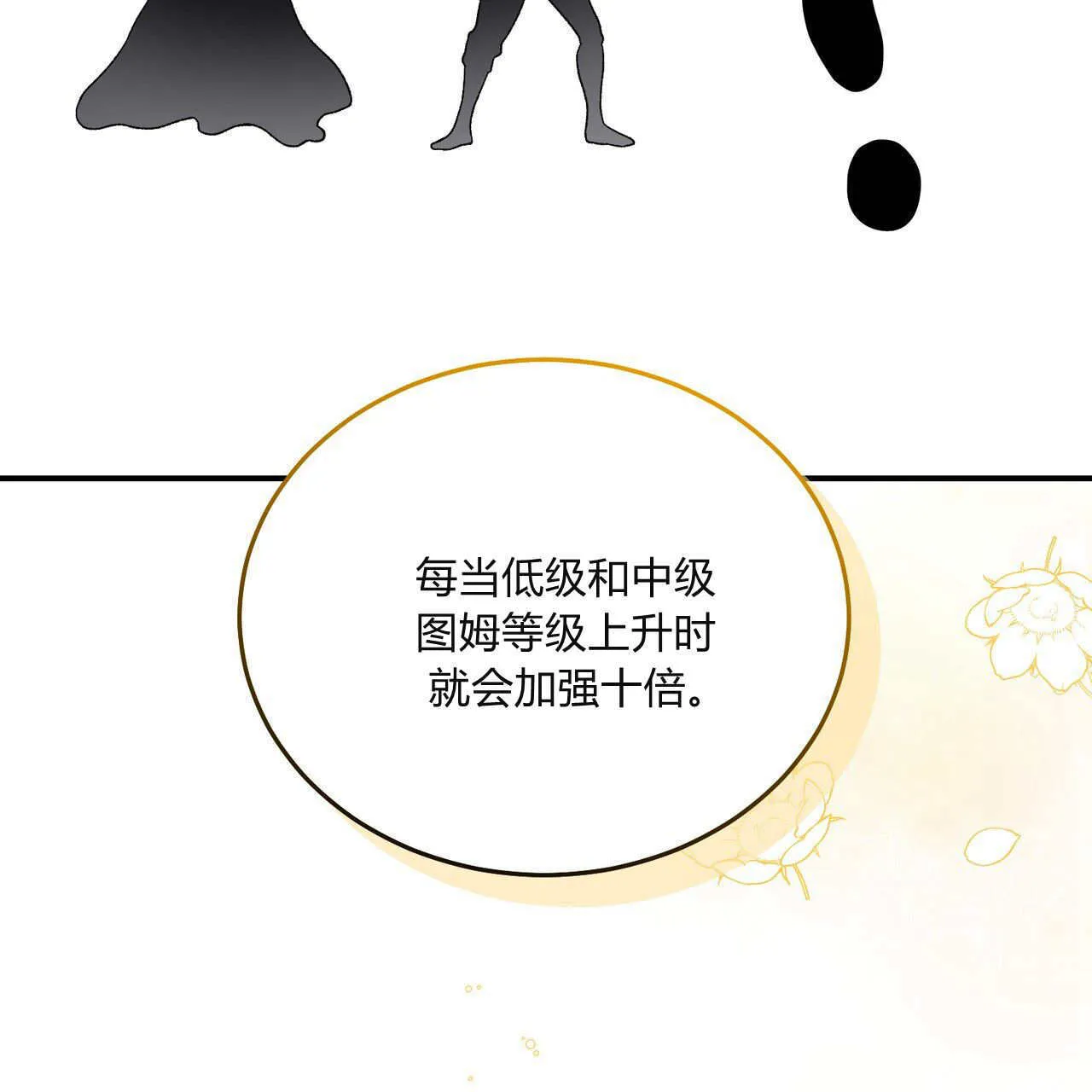 第32话146