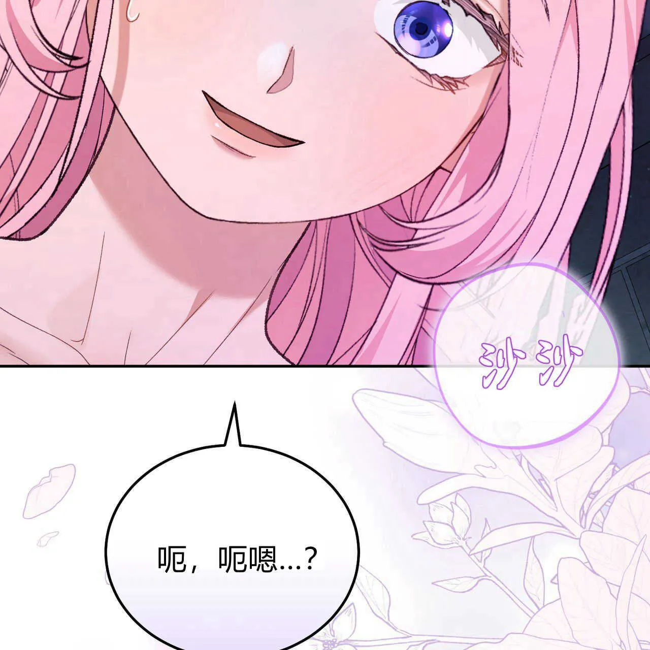 第17话65