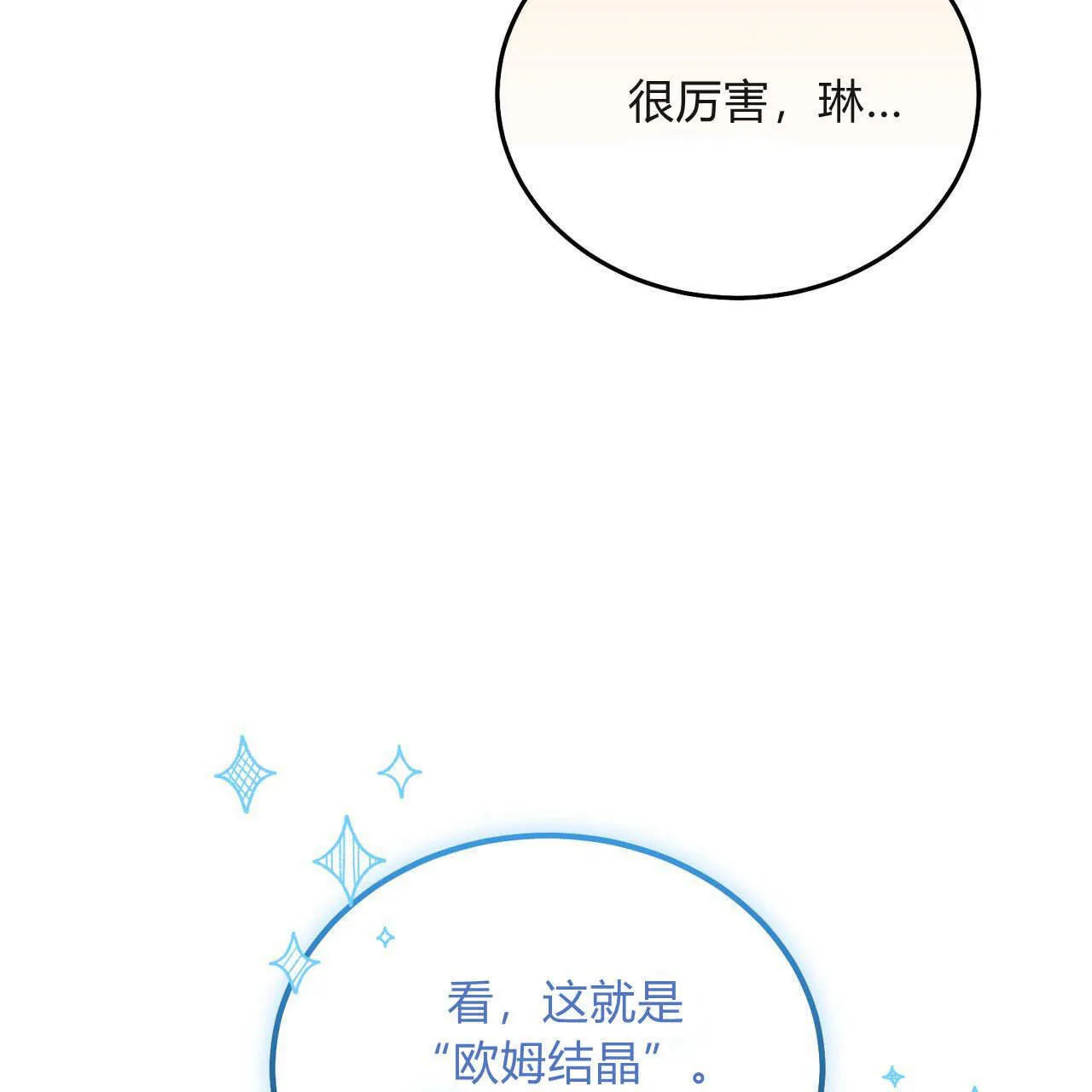 第31话149