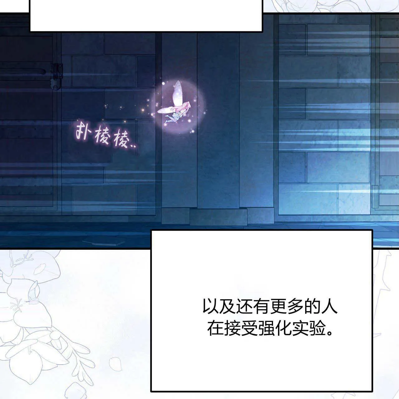 第10话106