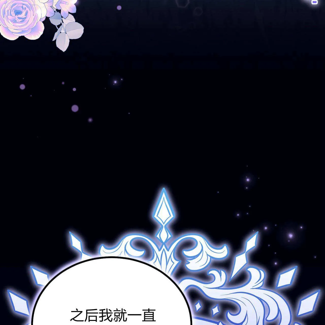 第27话31