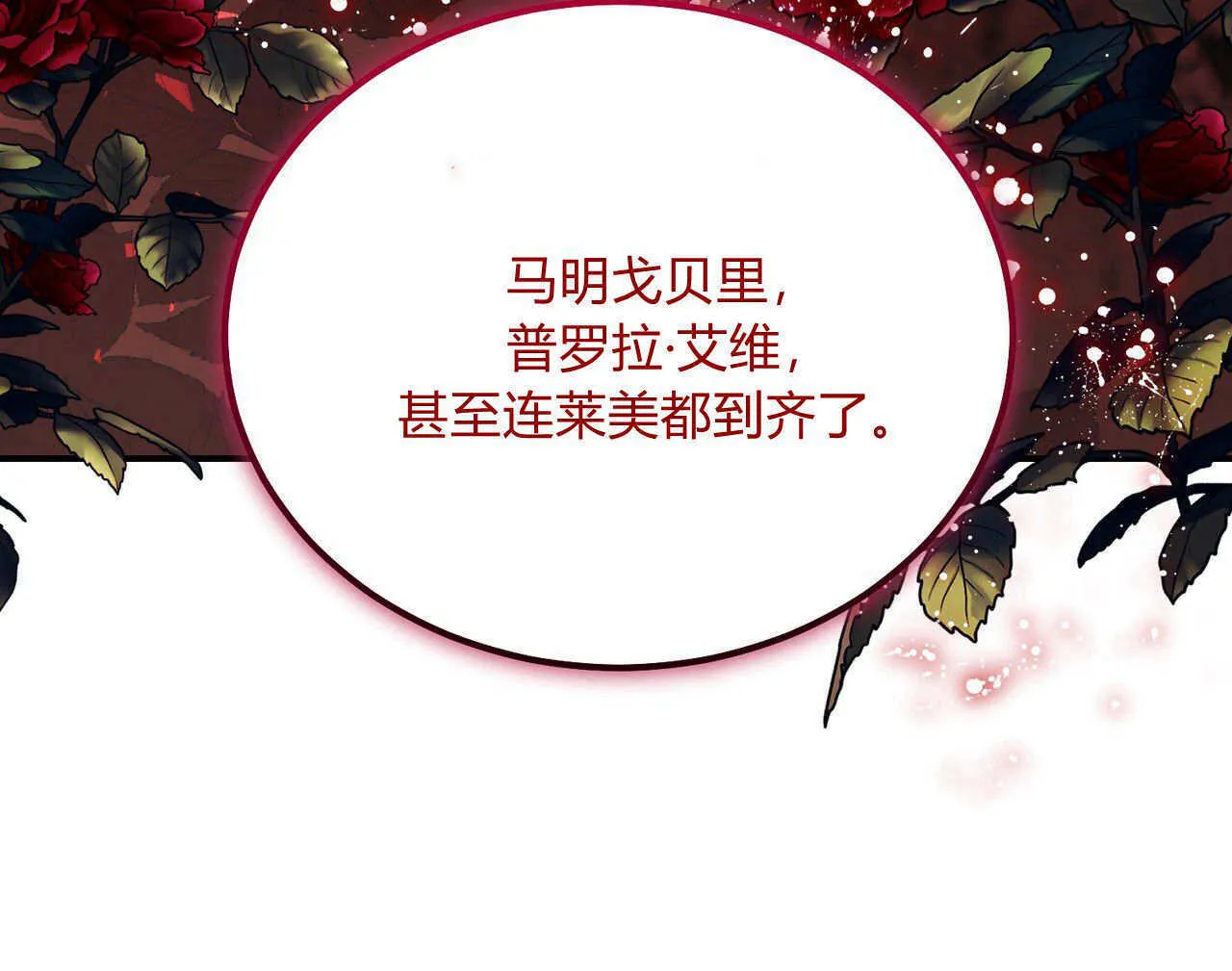 第33话63