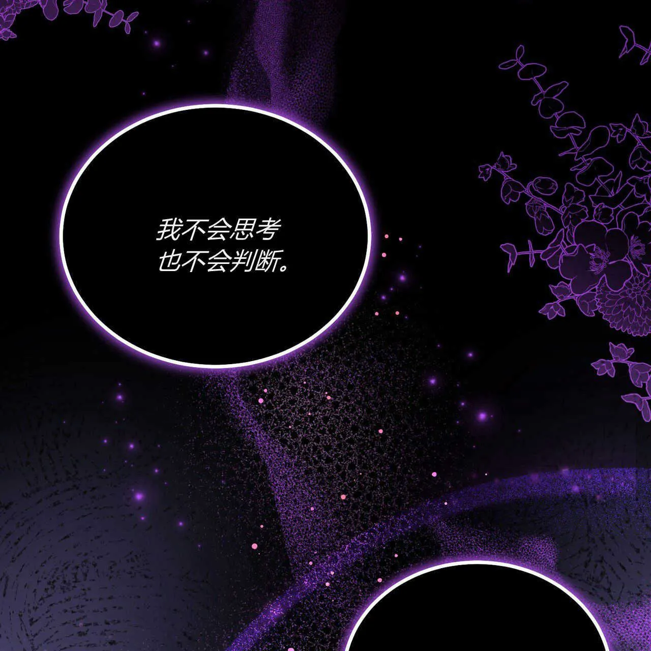 第04话137