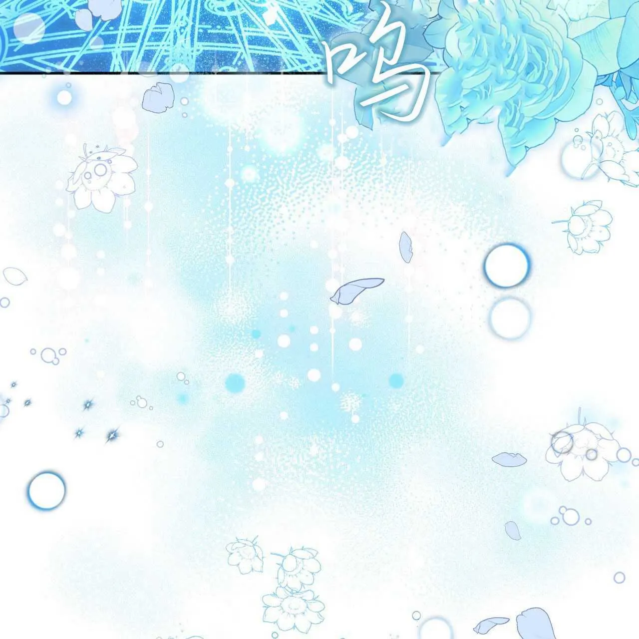 第26话17