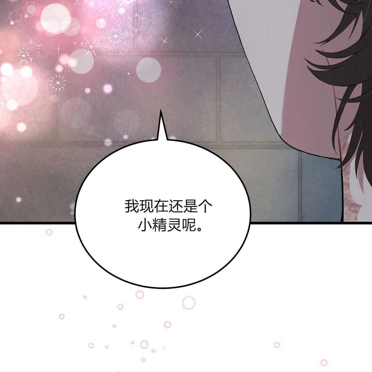 第02话118