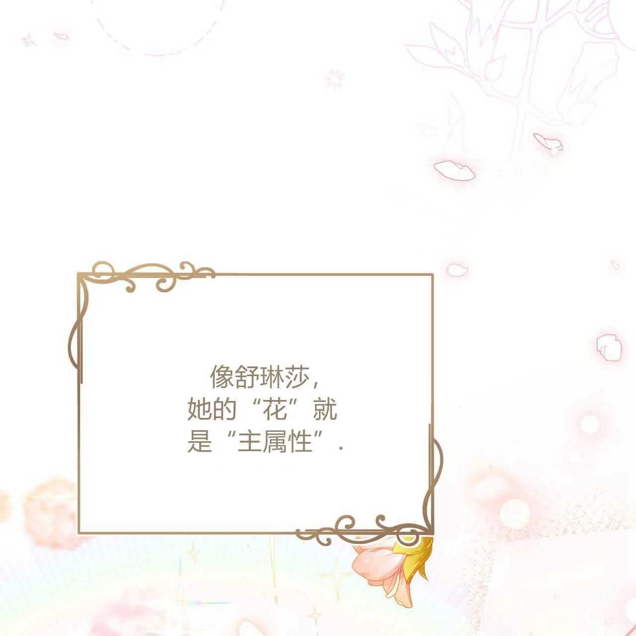 第18话106