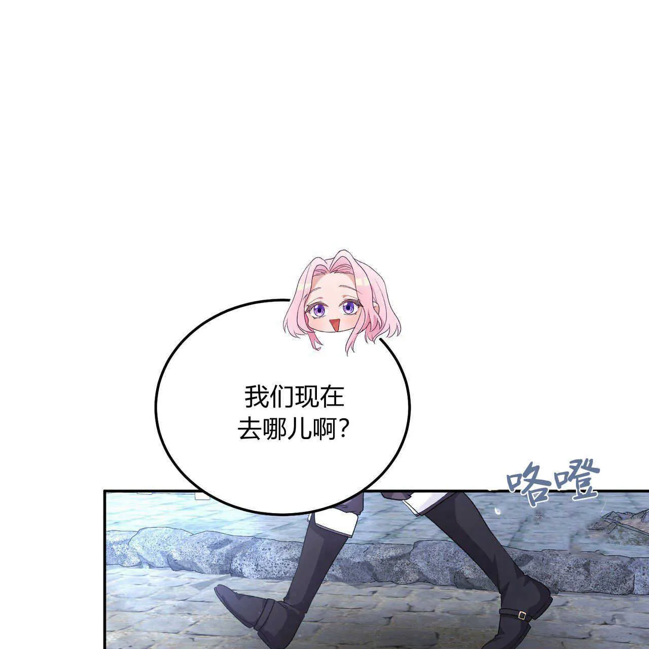 第16话72
