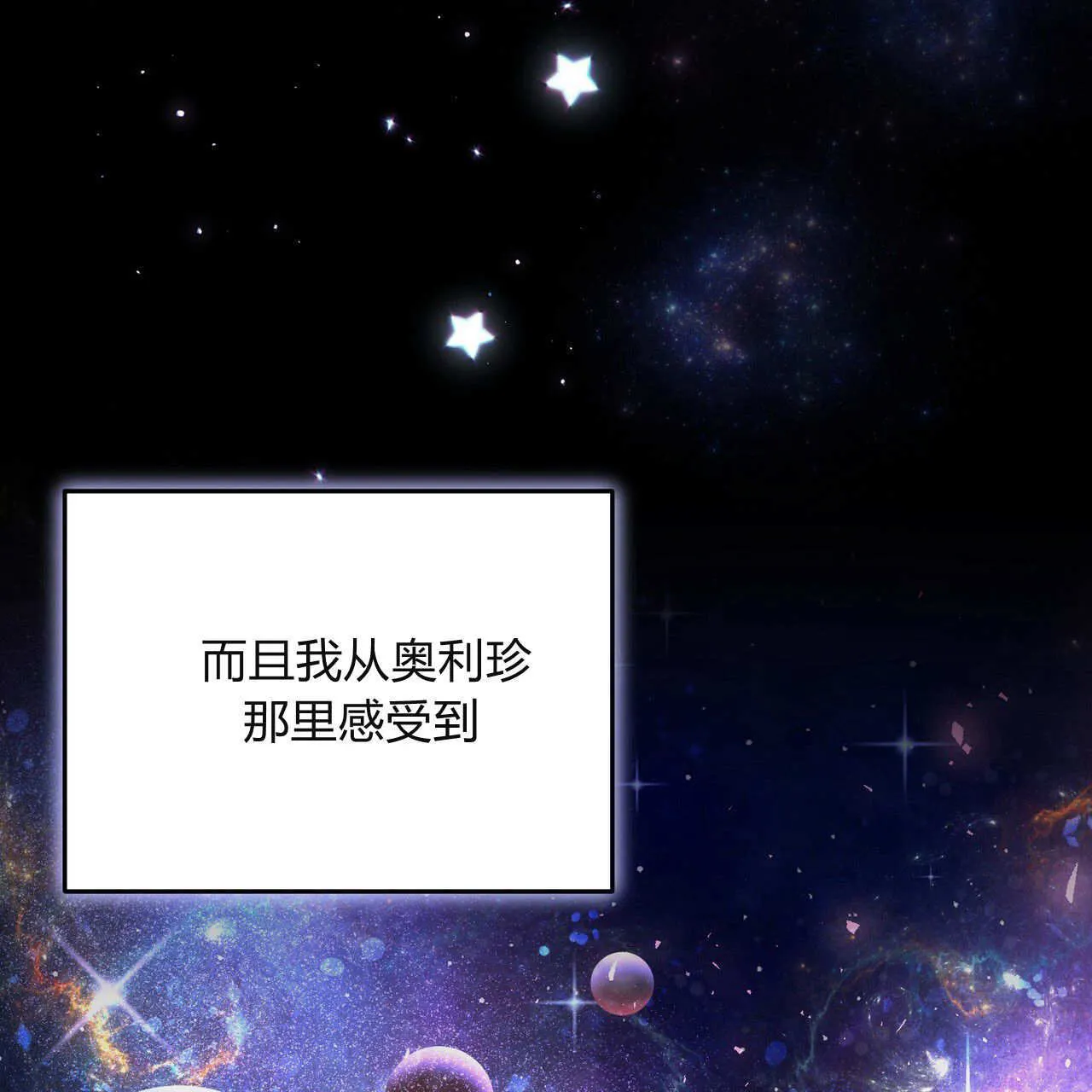 第28话15