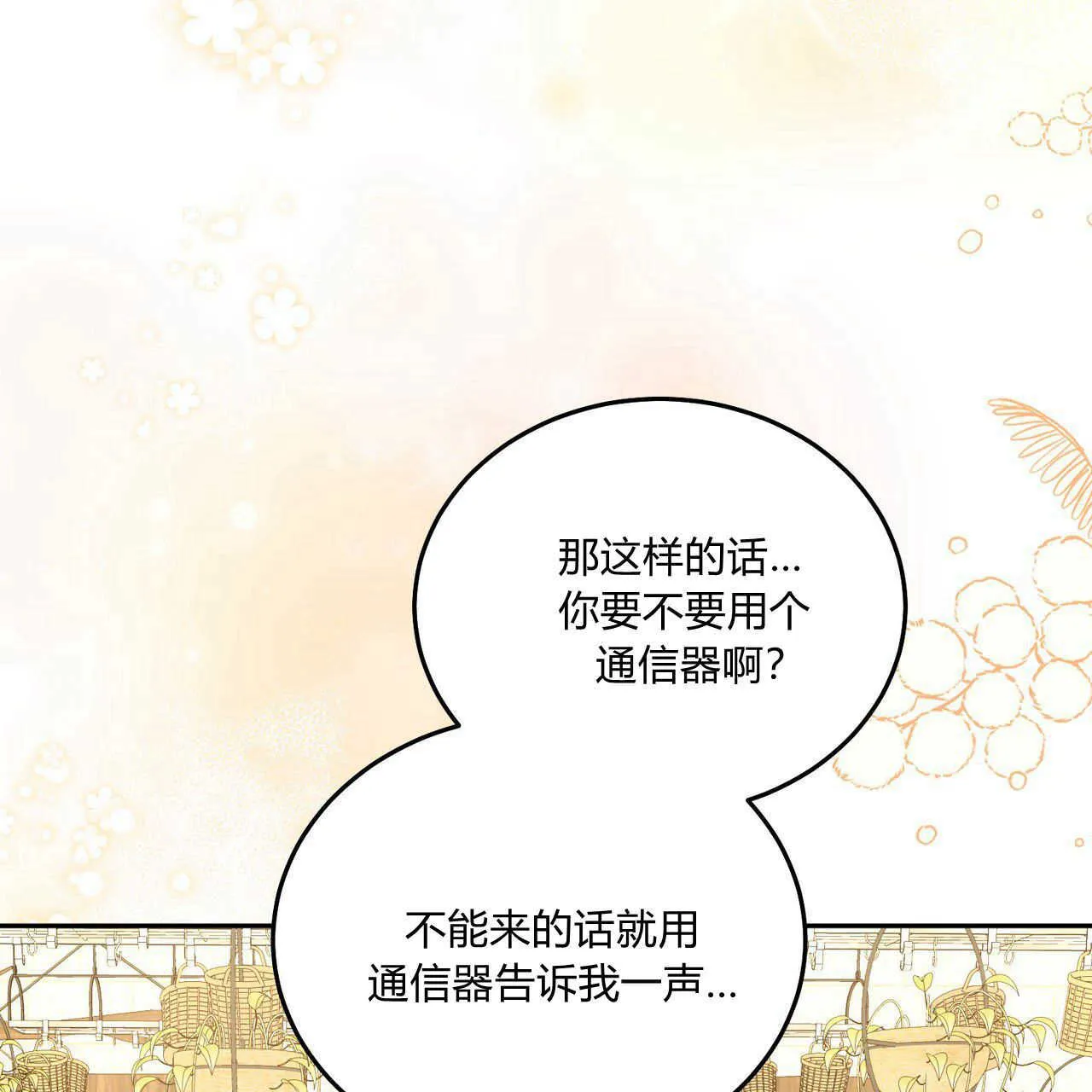 第16话57