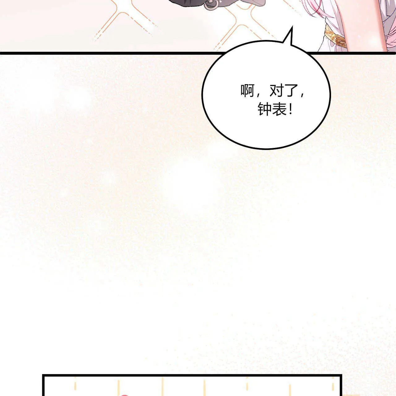 第09话111