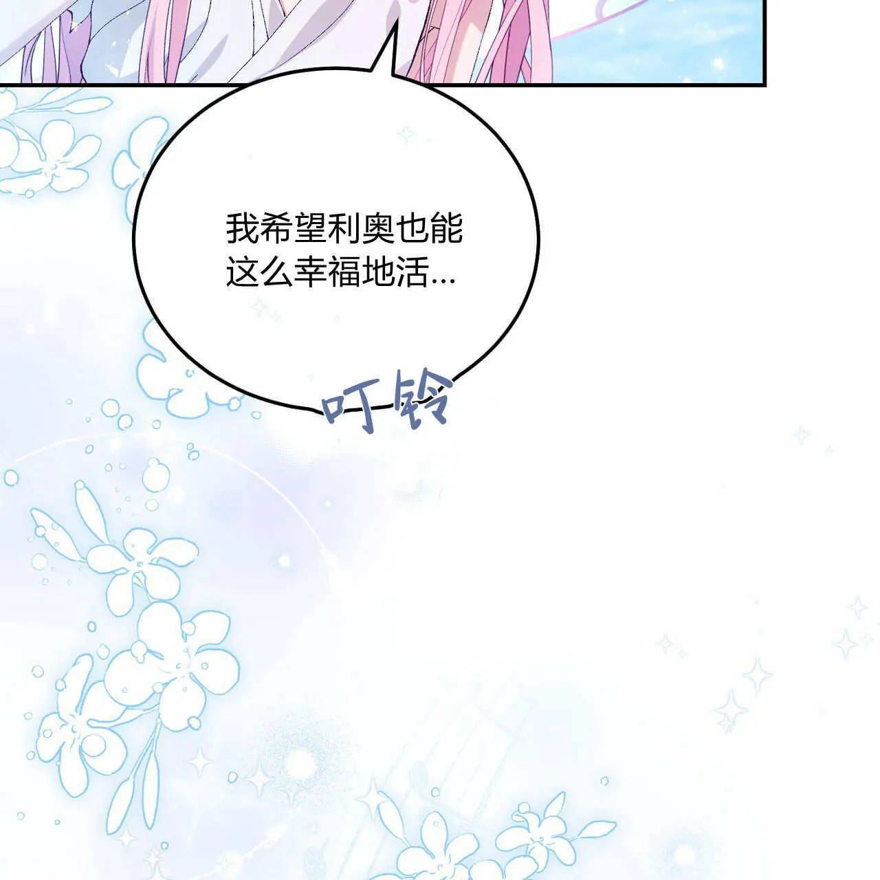 第11话67