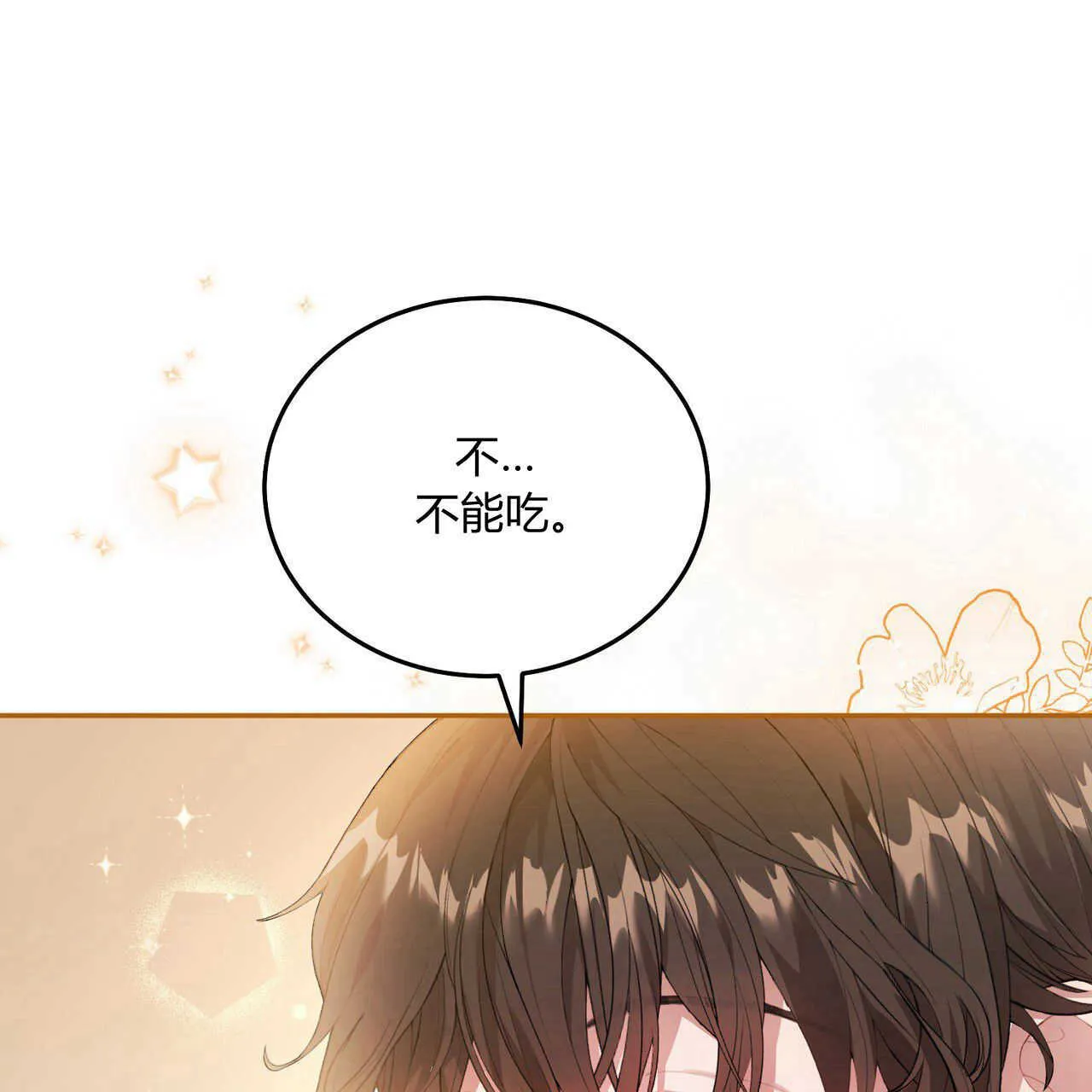 第04话42