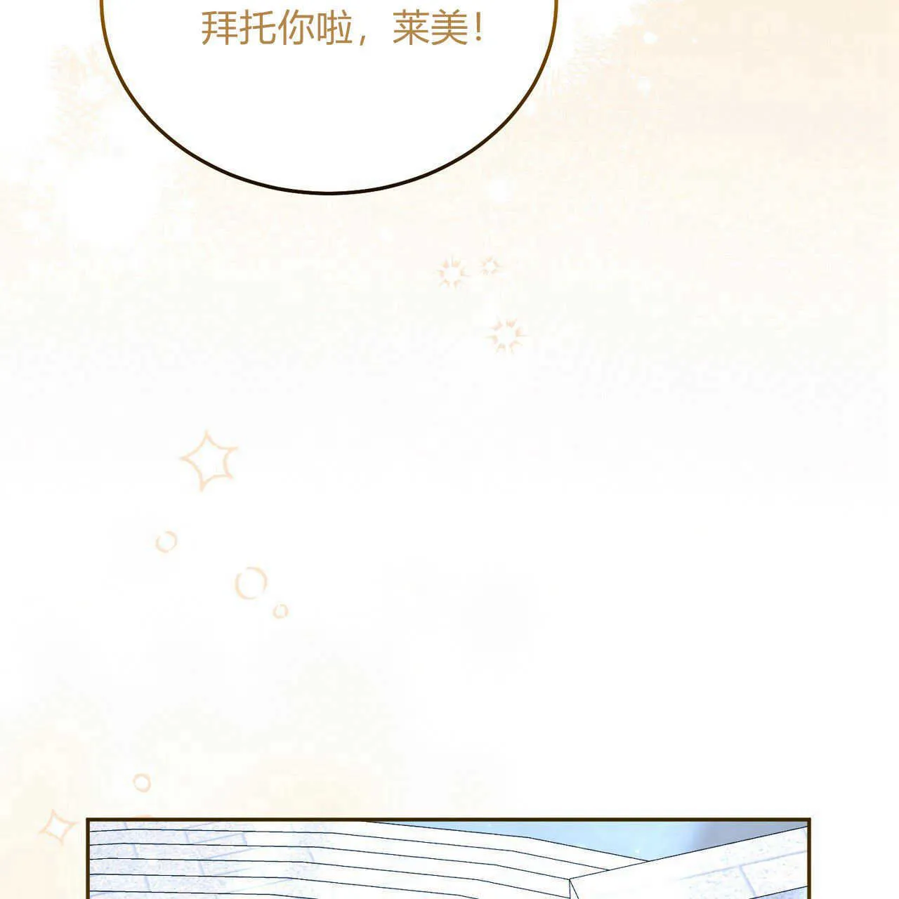 第15话153