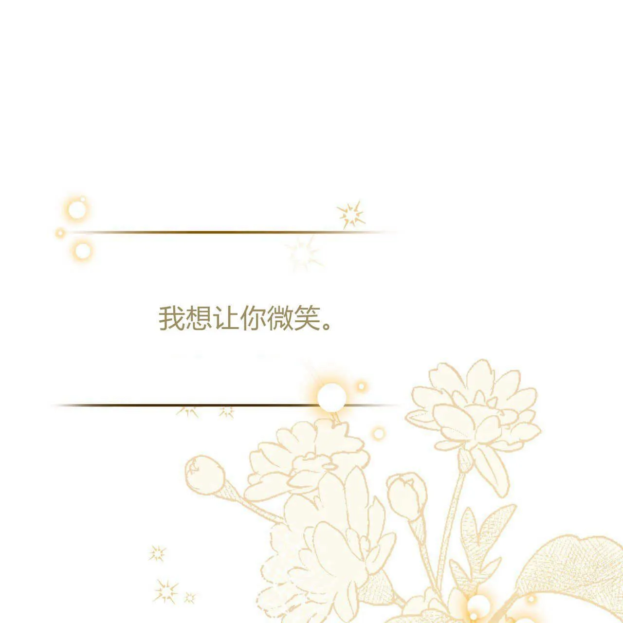 第01话114