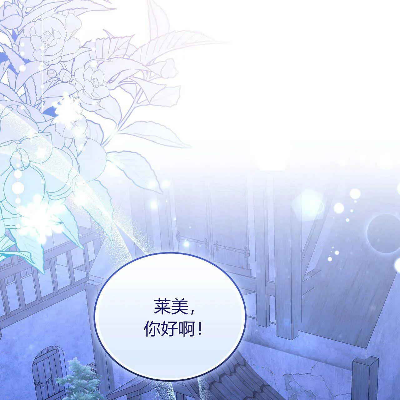 第21话89