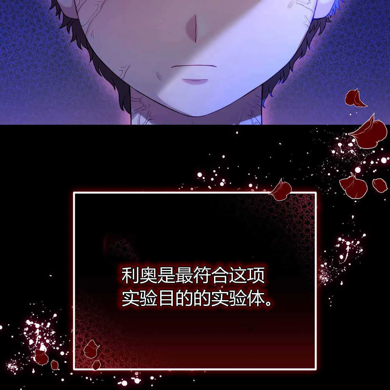 第22话117