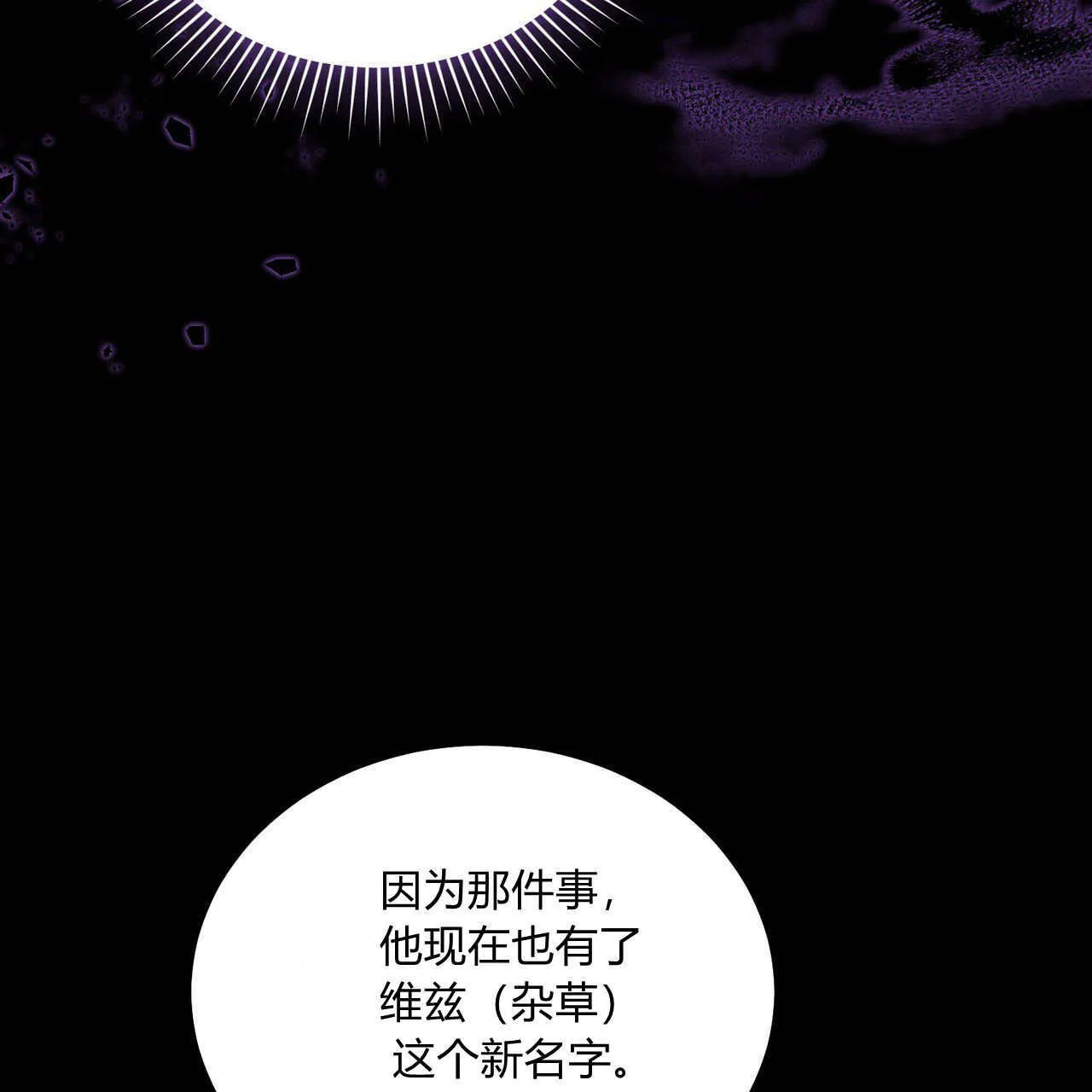 第07话20